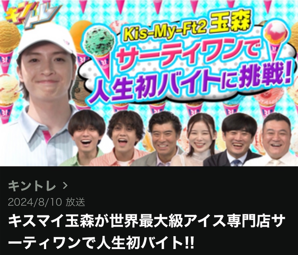 f:id:machikouchan:20240819071325j:image f:id:machikouchan:20240819071325j:image