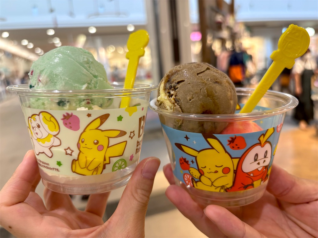 f:id:machikouchan:20240819072301j:image f:id:machikouchan:20240819072301j:image