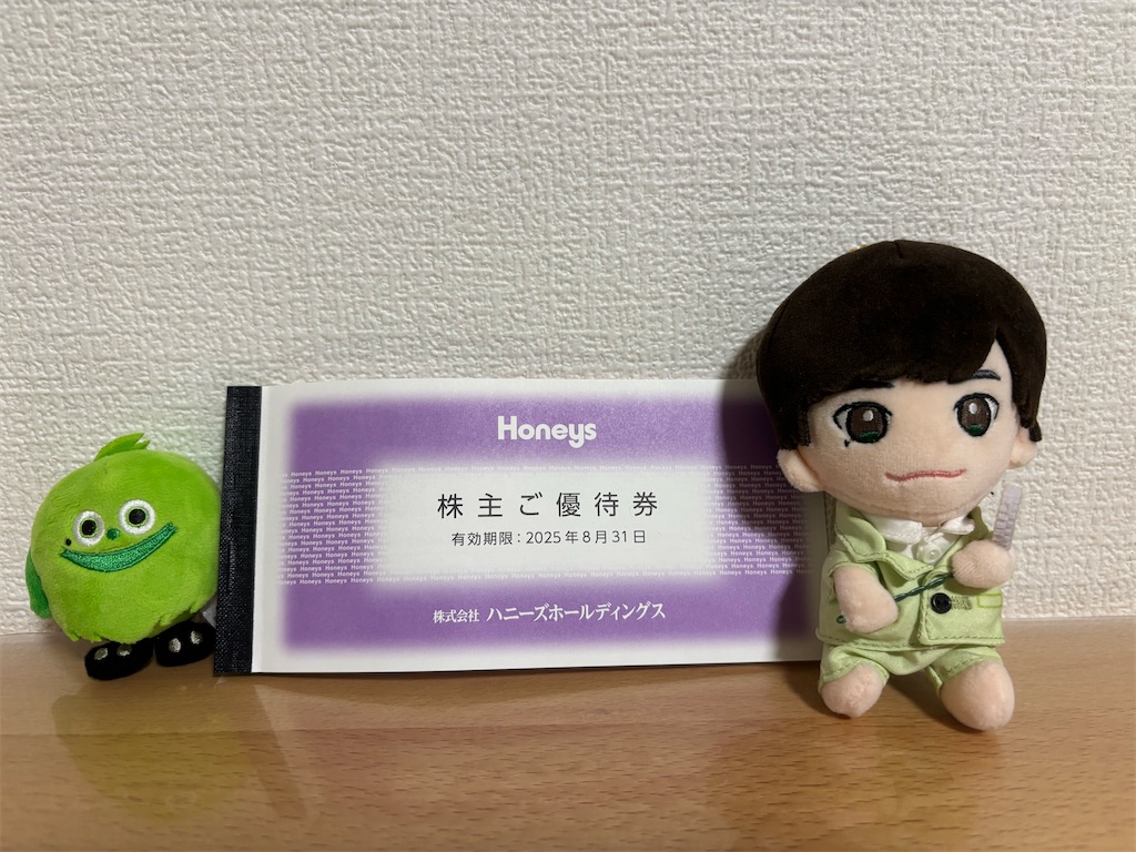 f:id:machikouchan:20240823061322j:image