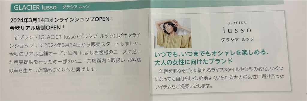 f:id:machikouchan:20240823061504j:image