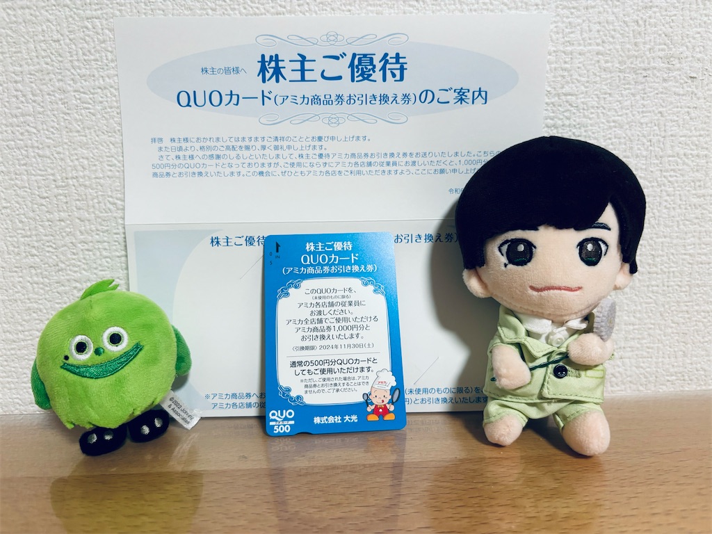f:id:machikouchan:20240824055842j:image