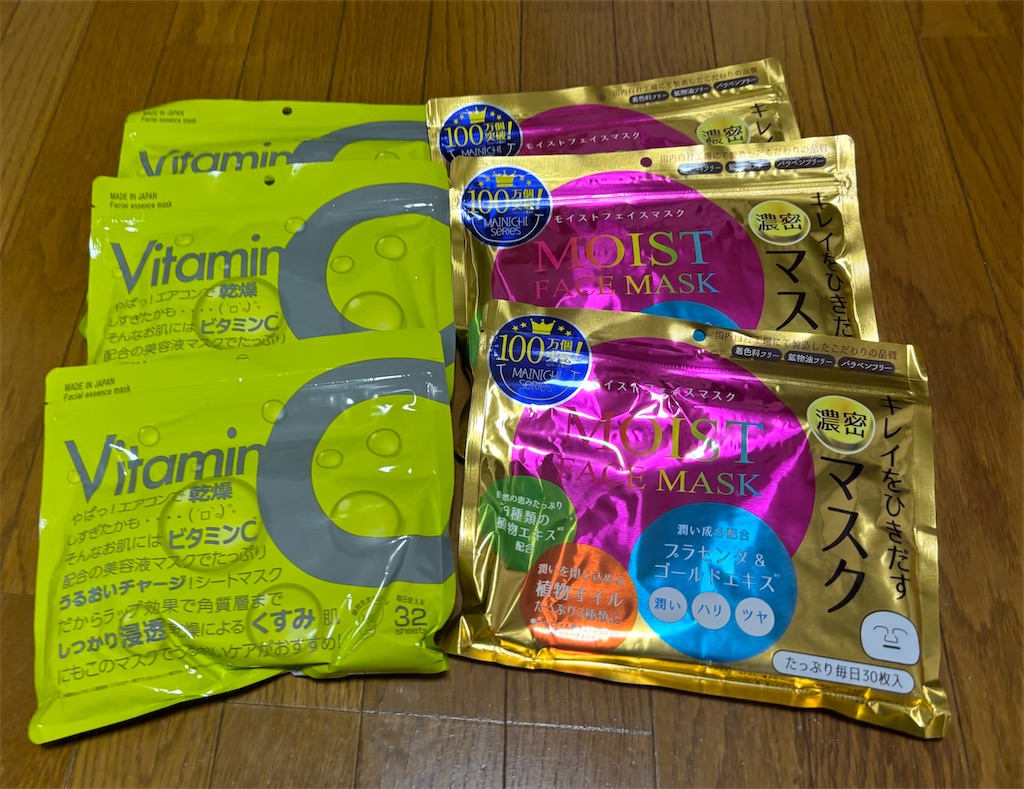 お嬢ちゃん様 パック シートマスク 美容品 まとめ売り お嬢ちゃん様