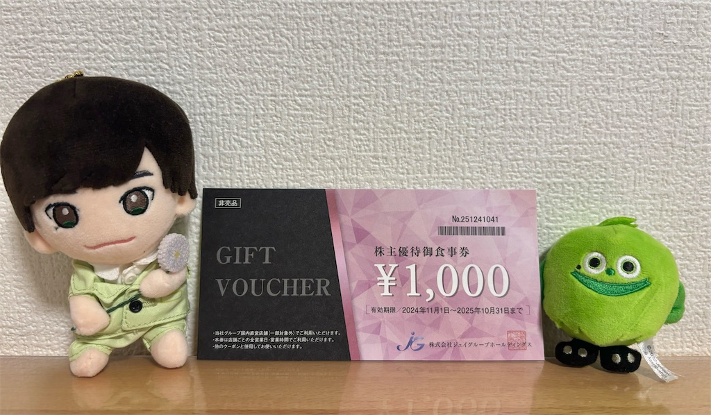 f:id:machikouchan:20241106063729j:image