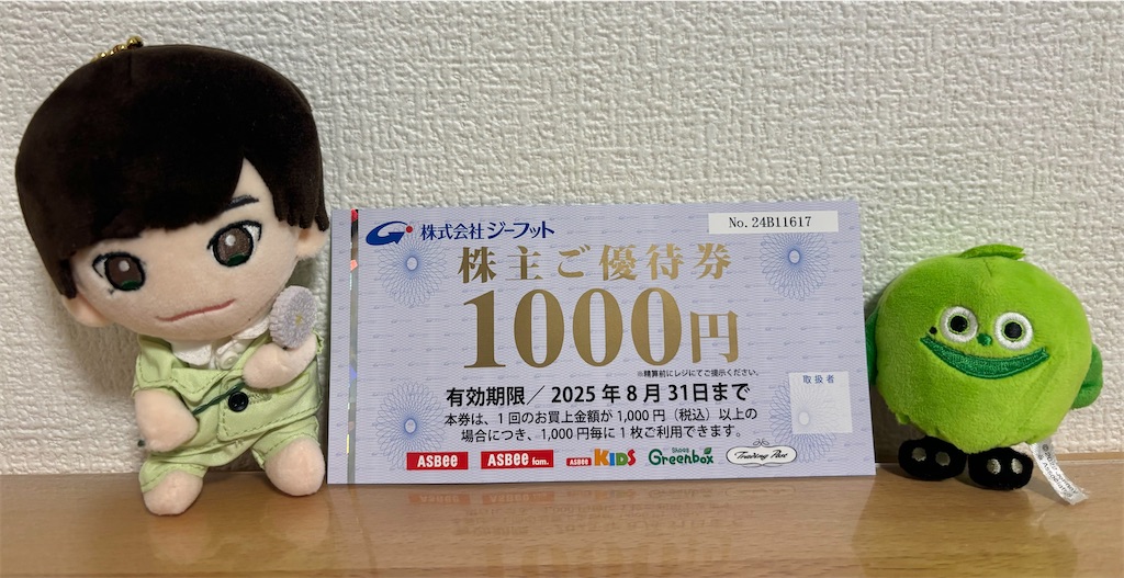 f:id:machikouchan:20241106063732j:image