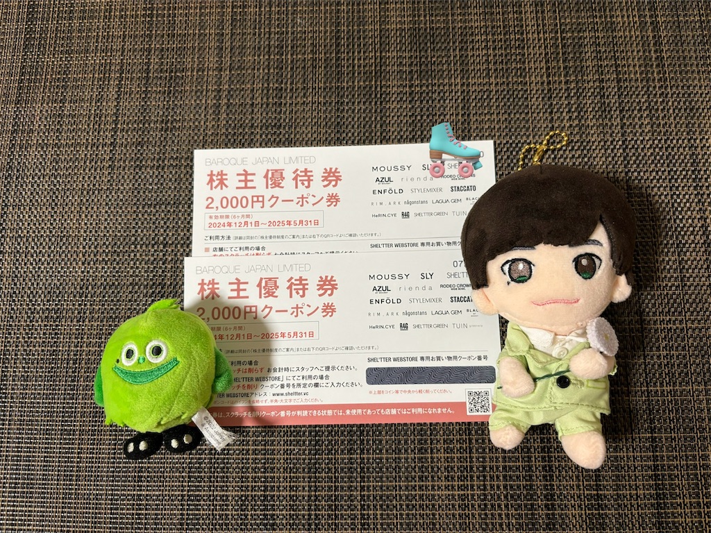 f:id:machikouchan:20241126060531j:image