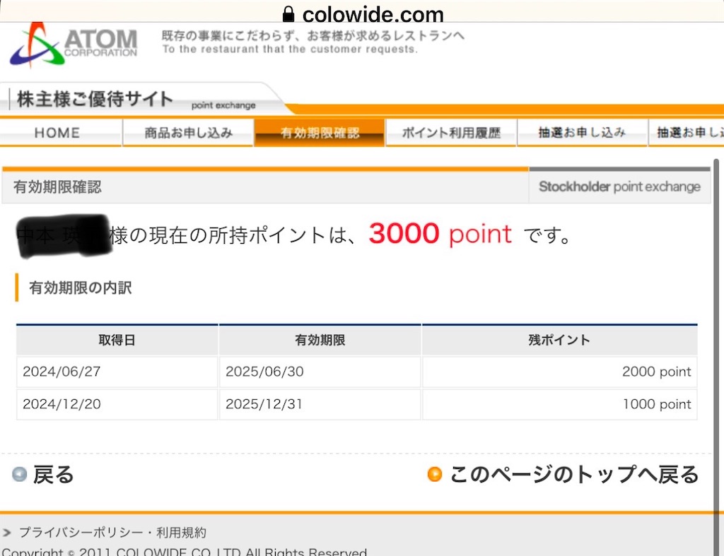 f:id:machikouchan:20241220073837j:image