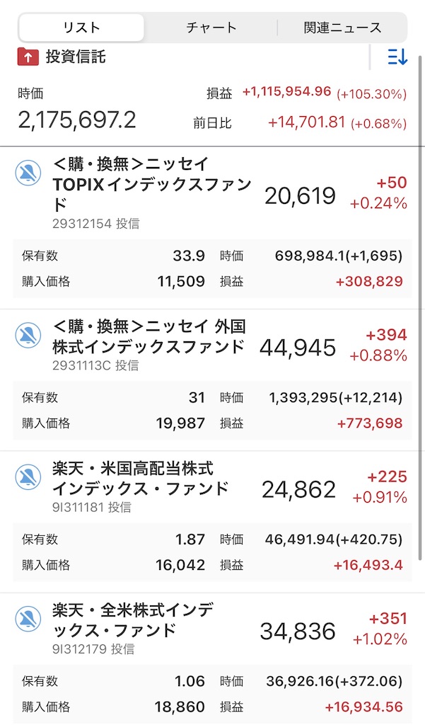 f:id:machikouchan:20241226072946j:image