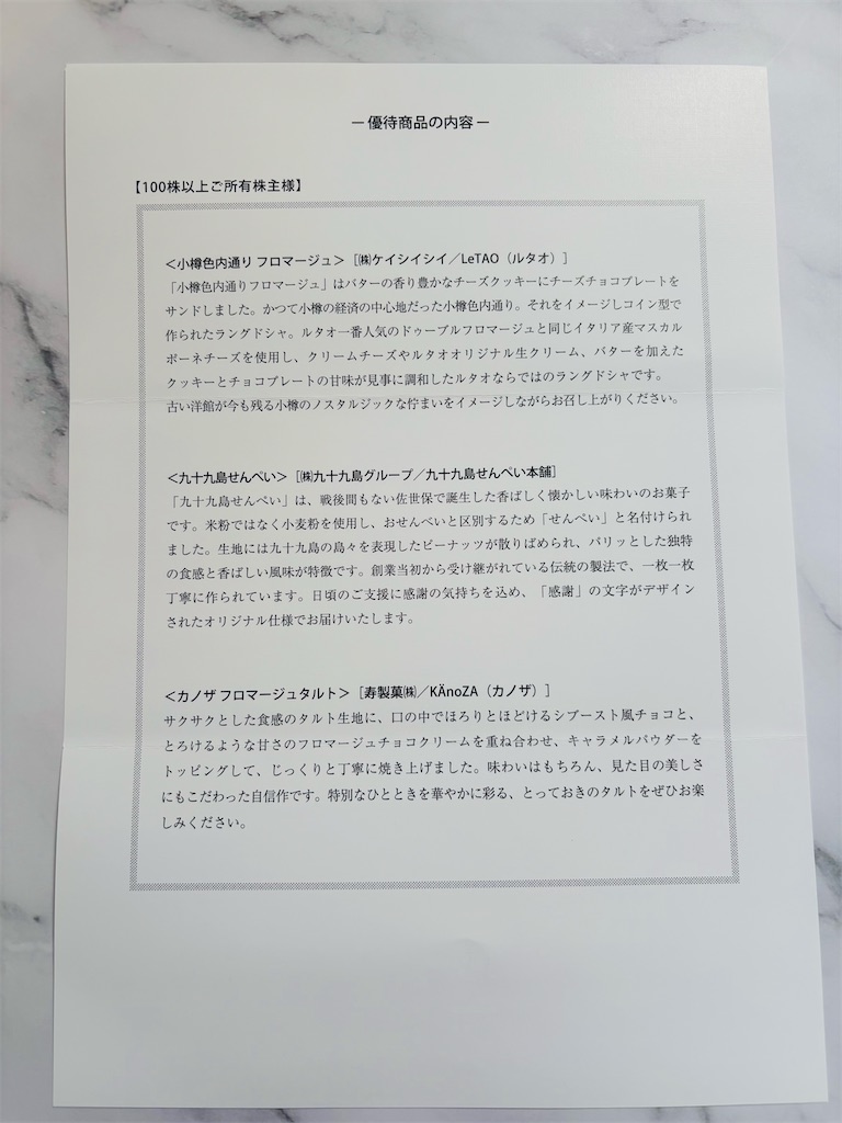 f:id:machikouchan:20250604150507j:image f:id:machikouchan:20250604150507j:image