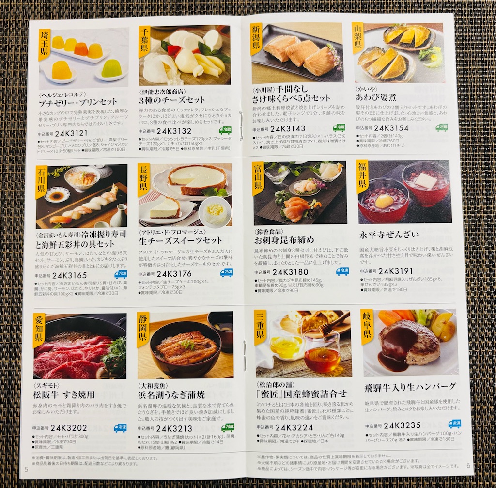 f:id:machikouchan:20250615062421j:image