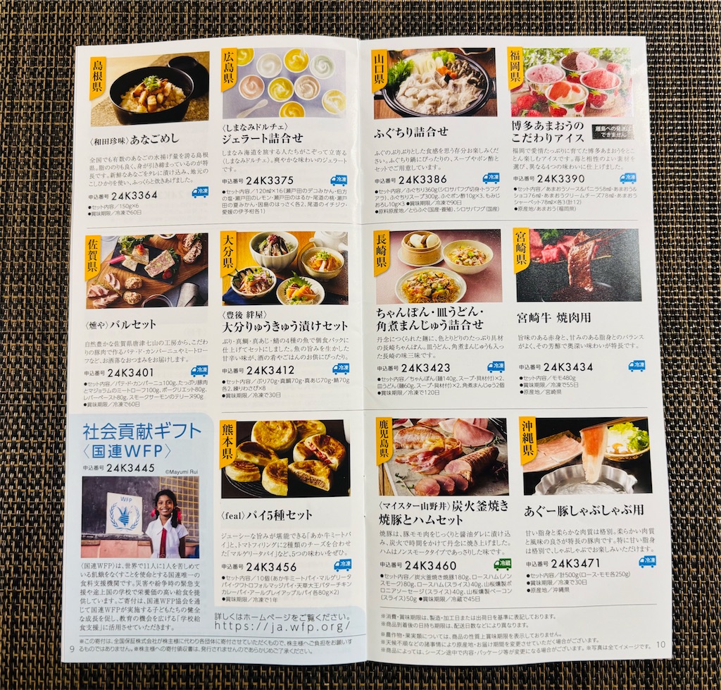 f:id:machikouchan:20250615062425j:image
