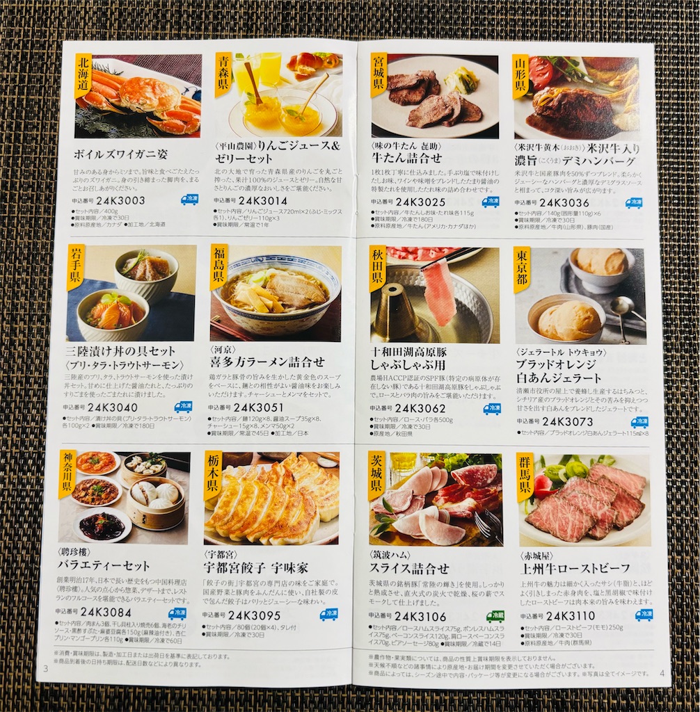 f:id:machikouchan:20250615062435j:image