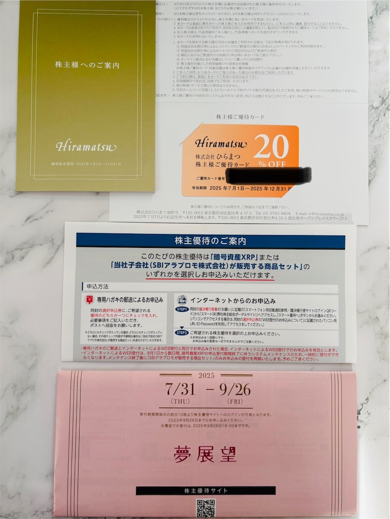 f:id:machikouchan:20250628054653j:image