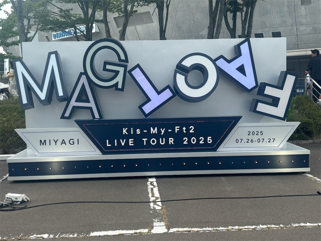 f:id:machikouchan:20250729074242j:image