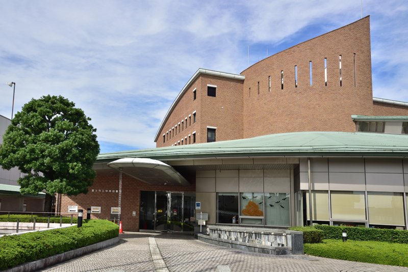 富士市の図書館の予約・利用方法は？自習室や各図書館の基本情報を解説 図書館ガイド