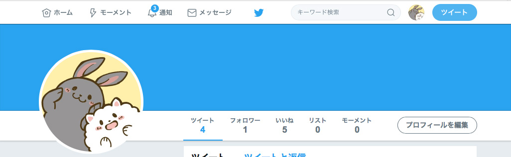 f:id:machimy:20190403160856j:plain f:id:machimy:20190403160856j:plain