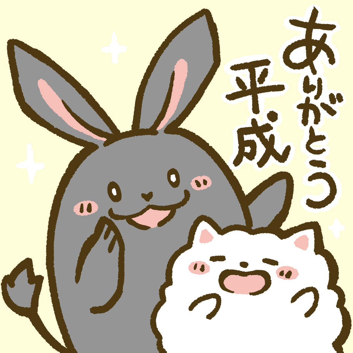 f:id:machimy:20190430234620j:plain