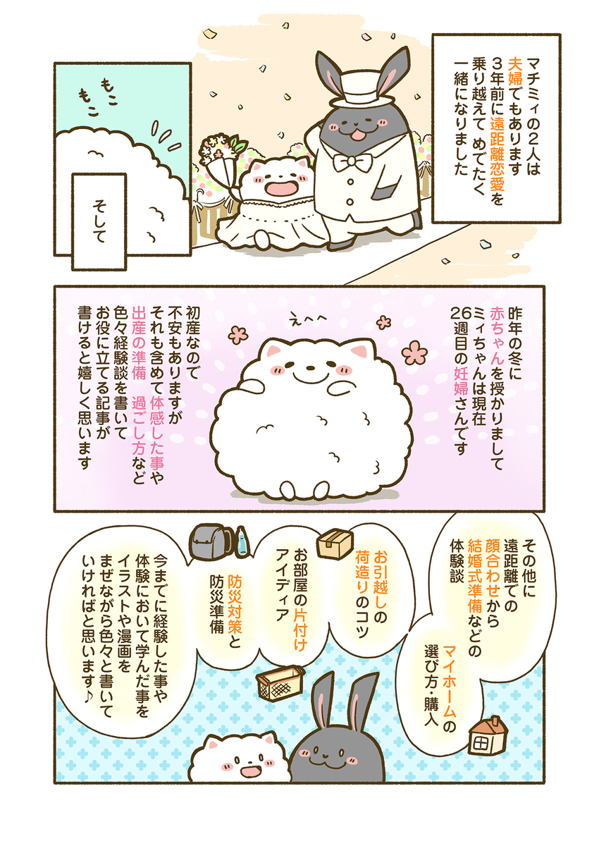 f:id:machimy:20190512223841j:plain