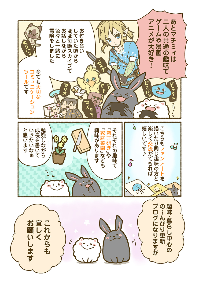 f:id:machimy:20190512223855j:plain