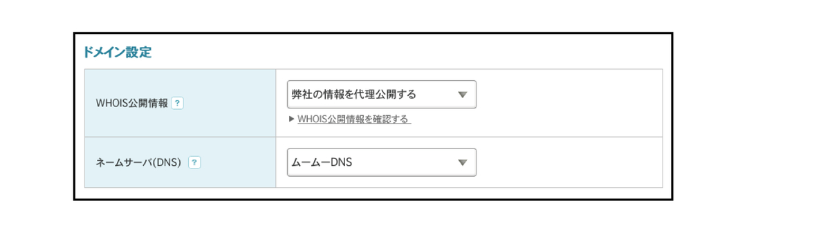 f:id:machimy:20190722183646j:plain f:id:machimy:20190722183646j:plain