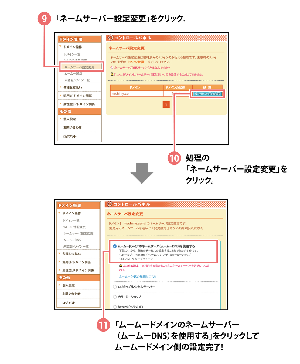 f:id:machimy:20190722184030j:plain f:id:machimy:20190722184030j:plain