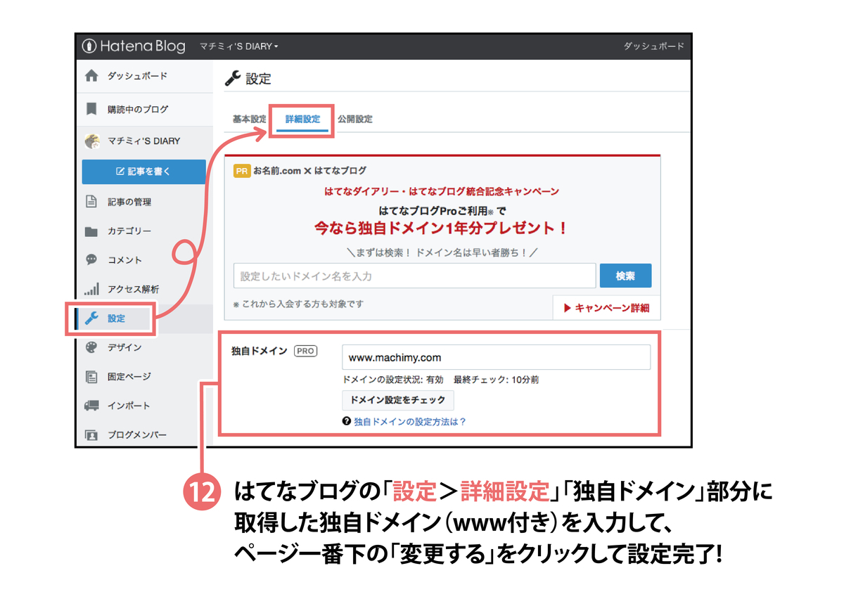 f:id:machimy:20190722184759j:plain f:id:machimy:20190722184759j:plain