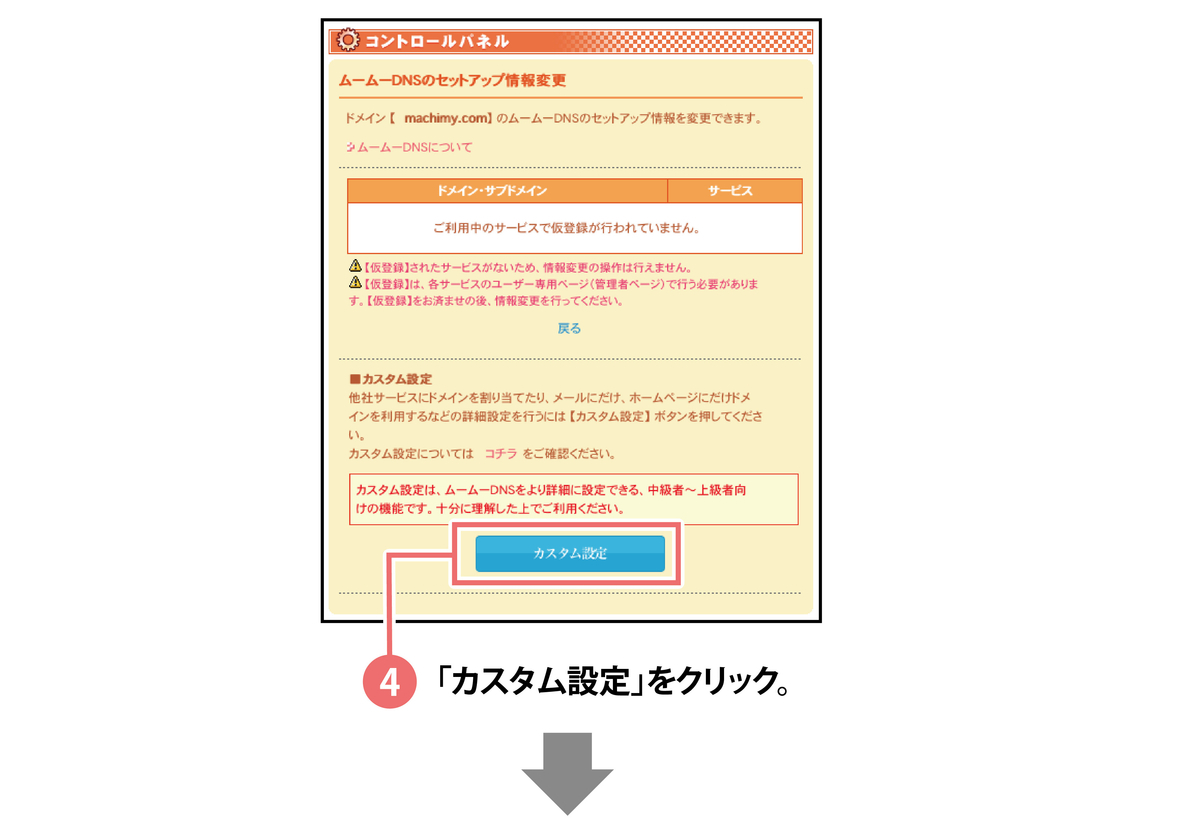 f:id:machimy:20190727154055j:plain f:id:machimy:20190727154055j:plain