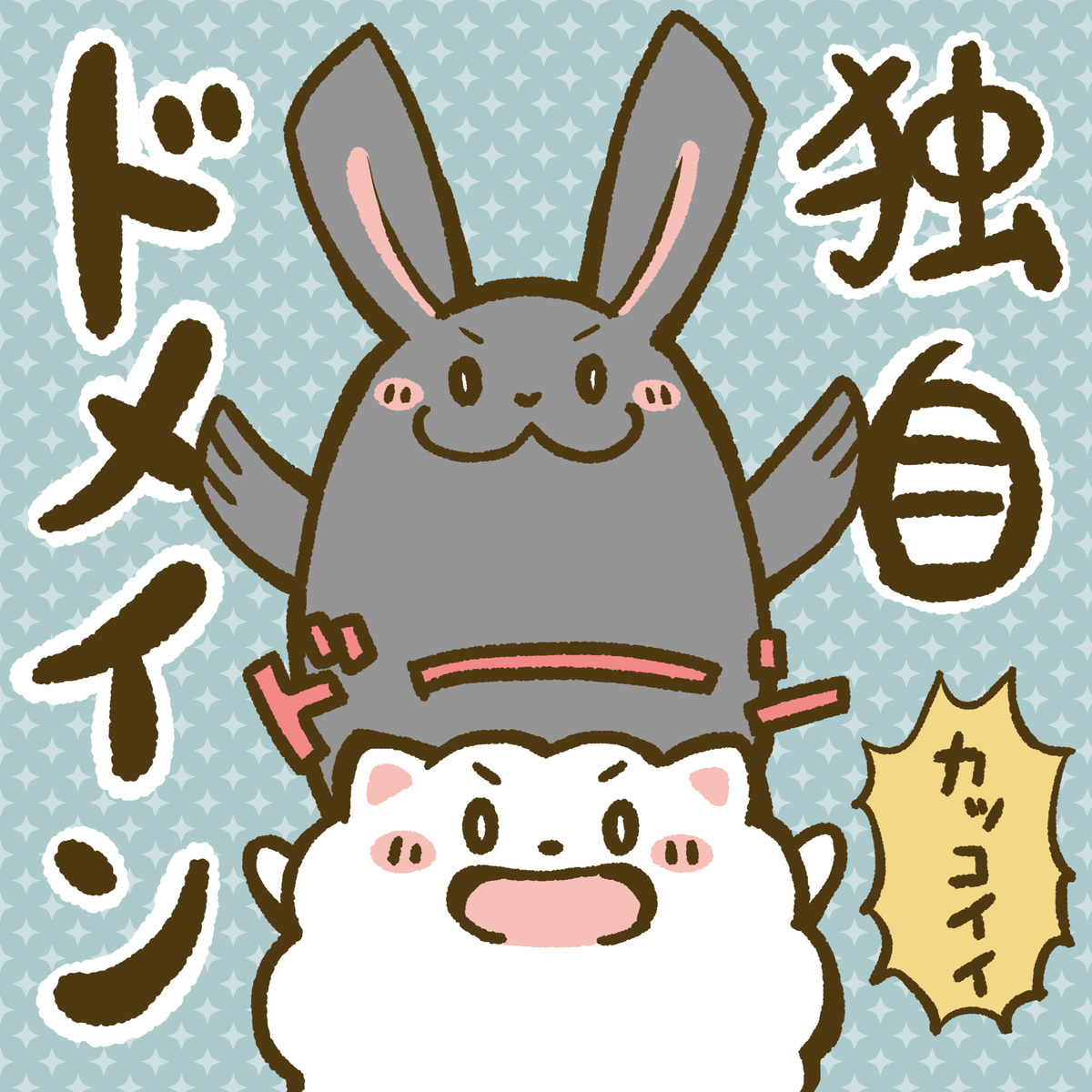 f:id:machimy:20190727162627j:plain f:id:machimy:20190727162627j:plain