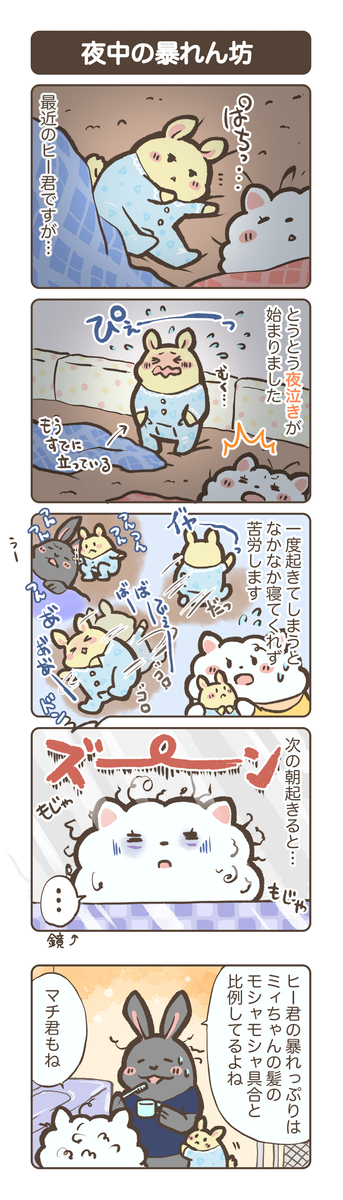 f:id:machimy:20210207171627j:plain