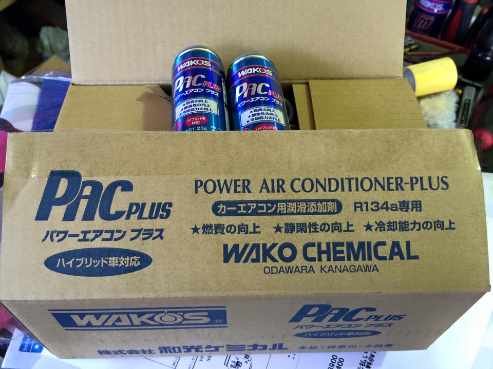 ワコーズ エアコン添加剤PAC入荷。（神戸） - 西神カークリニック