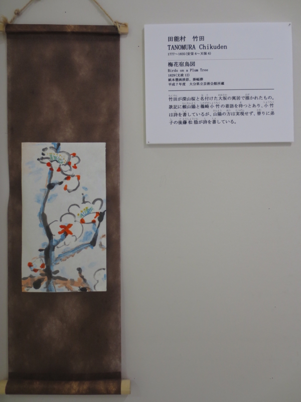 f:id:machinaka0407:20140302142809j:image:w360