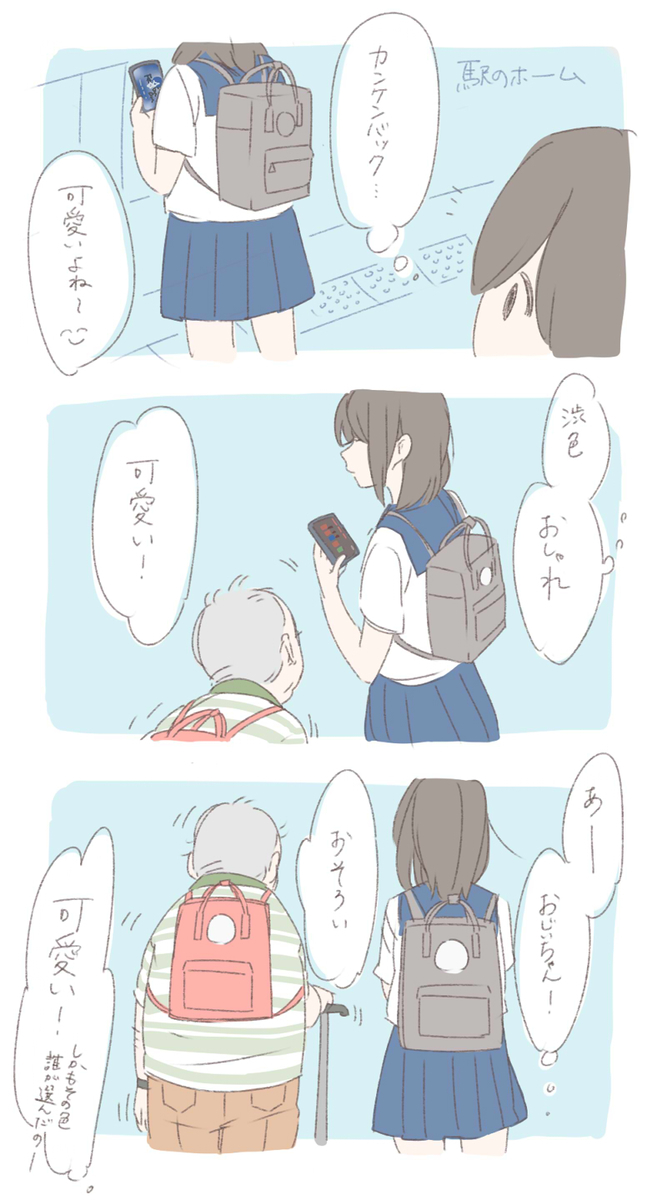 まんが