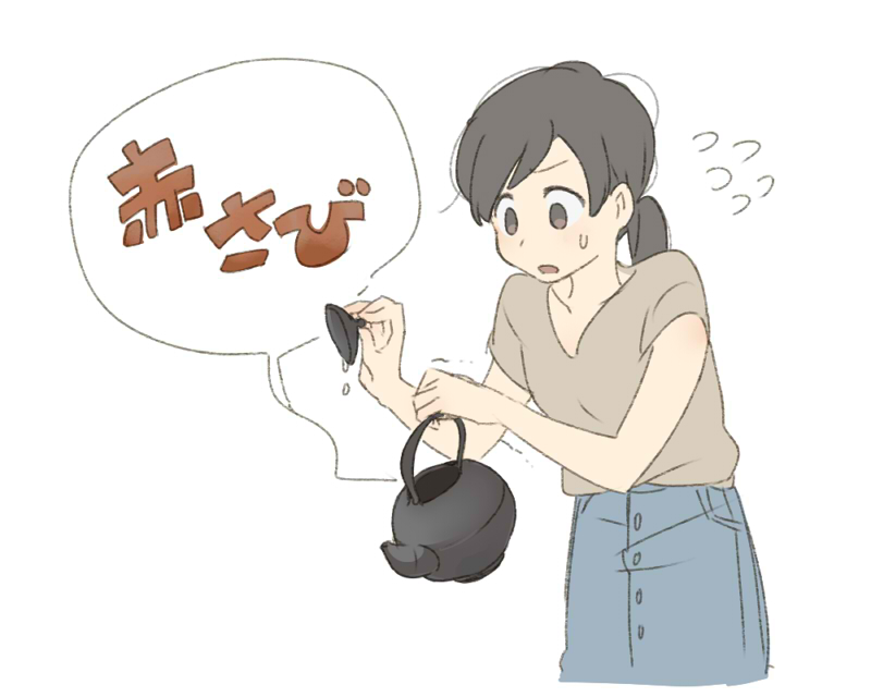 赤さびの取り方