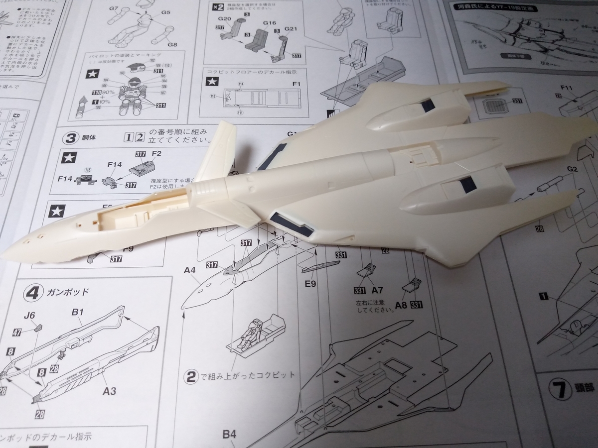 f:id:machine-sirasu:20200524040614j:plain f:id:machine-sirasu:20200524040614j:plain