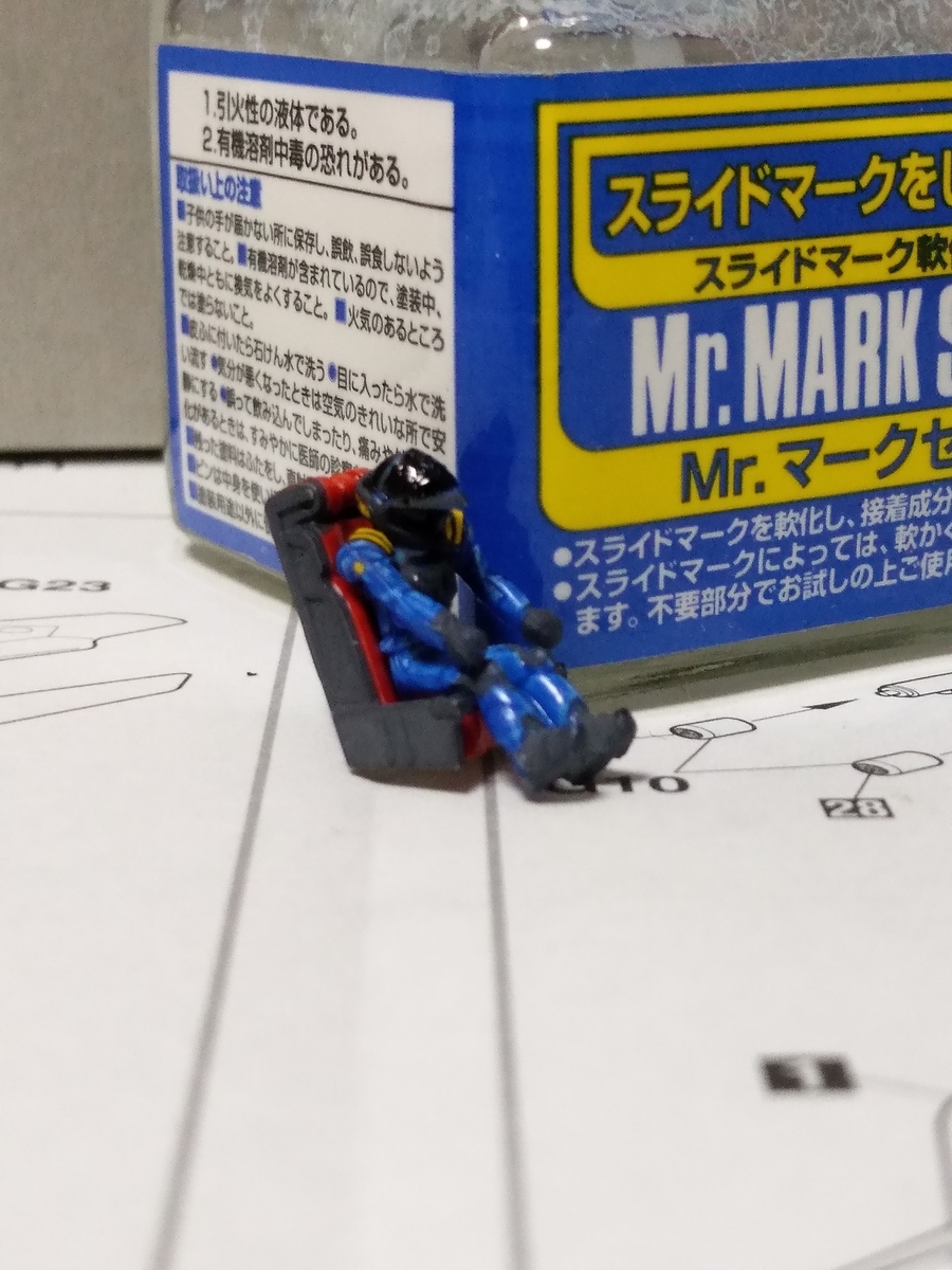 f:id:machine-sirasu:20200524041219j:plain f:id:machine-sirasu:20200524041219j:plain