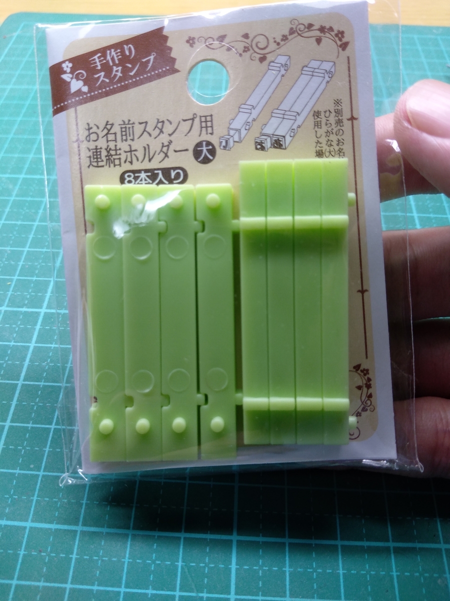f:id:machine-sirasu:20210611162328j:plain