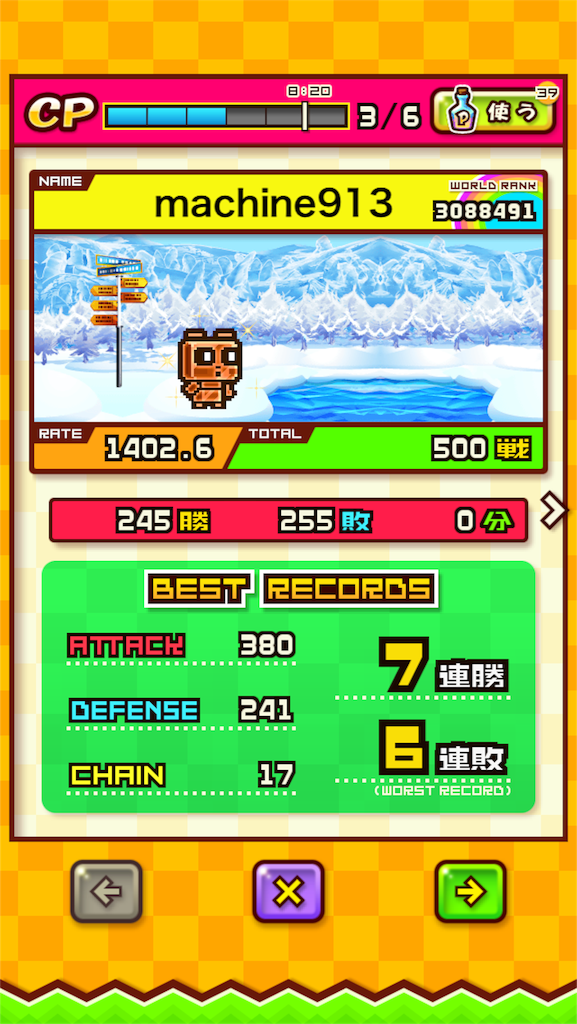 f:id:machine913:20170624133344p:image