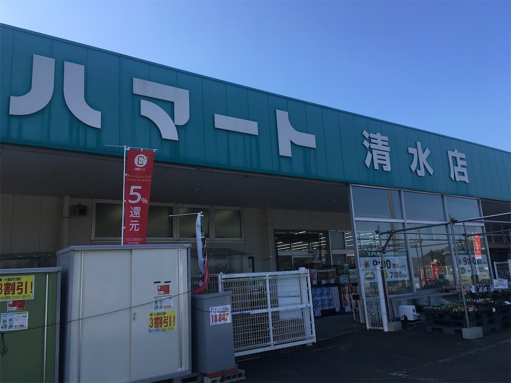 f:id:machinemako:20200122085033j:image