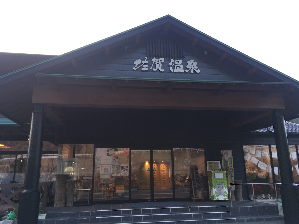 f:id:machinemako:20200122085815j:image