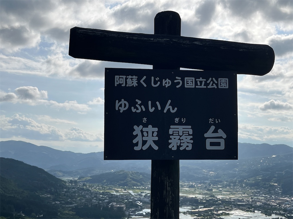 f:id:machinemako:20260525180959j:image f:id:machinemako:20260525180959j:image