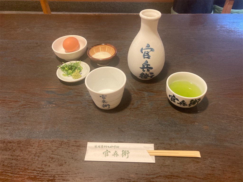 f:id:machinemako:20260528032730j:image f:id:machinemako:20260528032730j:image