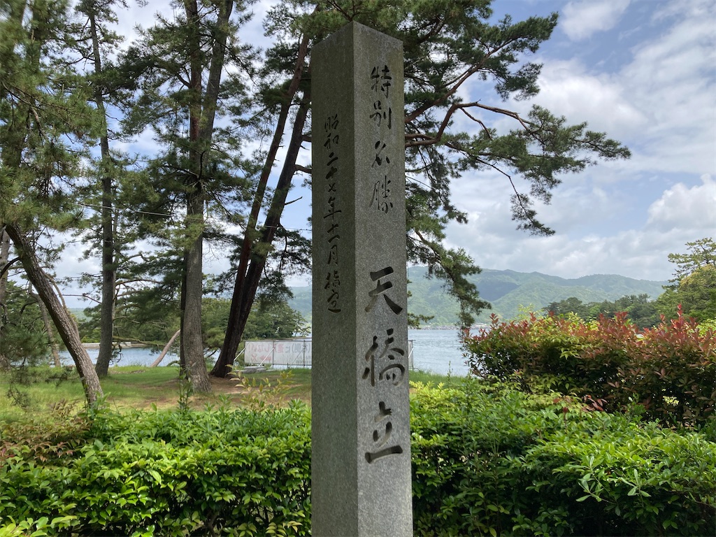 f:id:machinemako:20260528032752j:image f:id:machinemako:20260528032752j:image