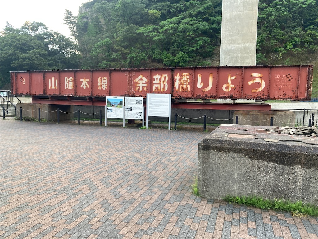 f:id:machinemako:20260528032905j:image f:id:machinemako:20260528032905j:image