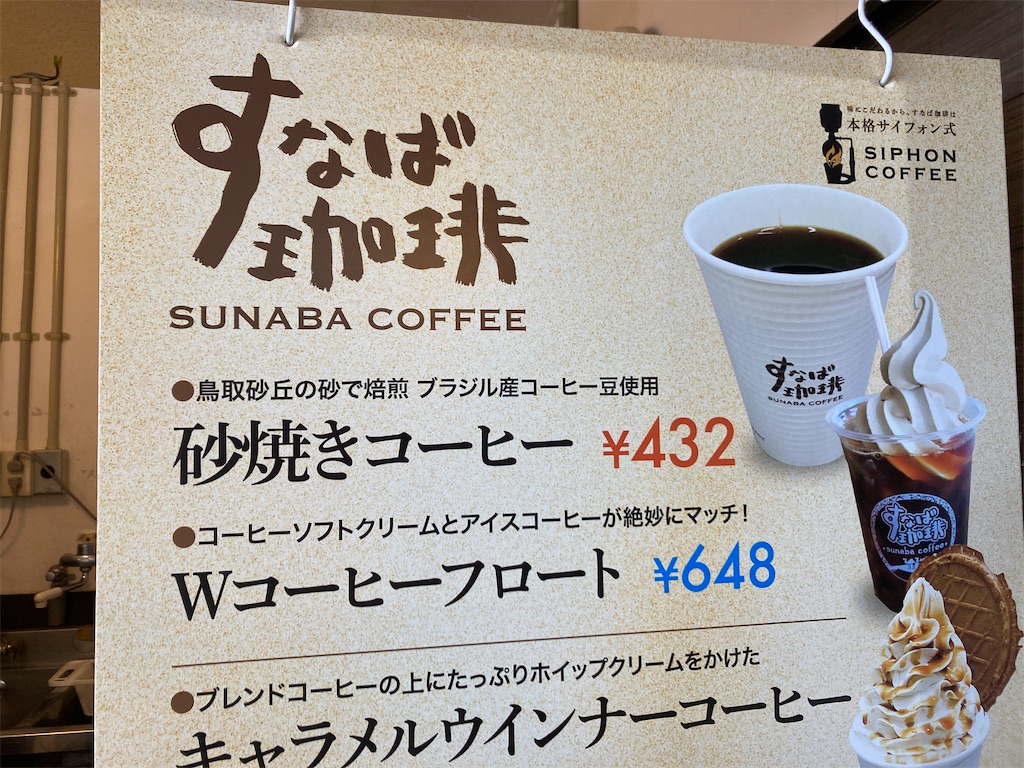 f:id:machinemako:20260528033551j:image f:id:machinemako:20260528033551j:image
