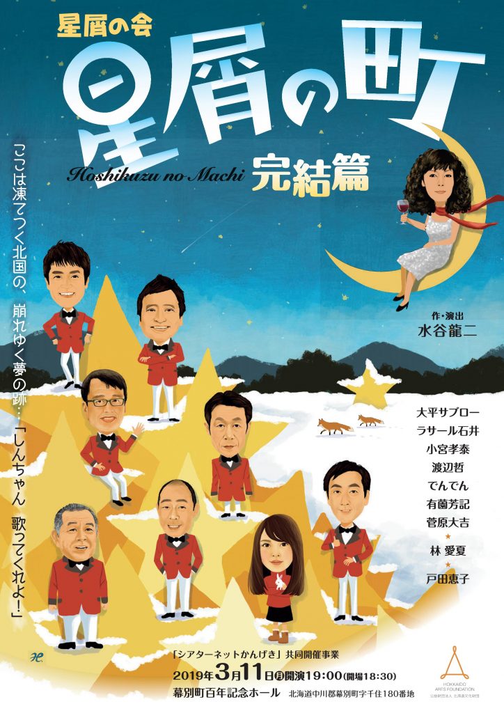 f:id:machinidetemiyou:20190615102110j:plain