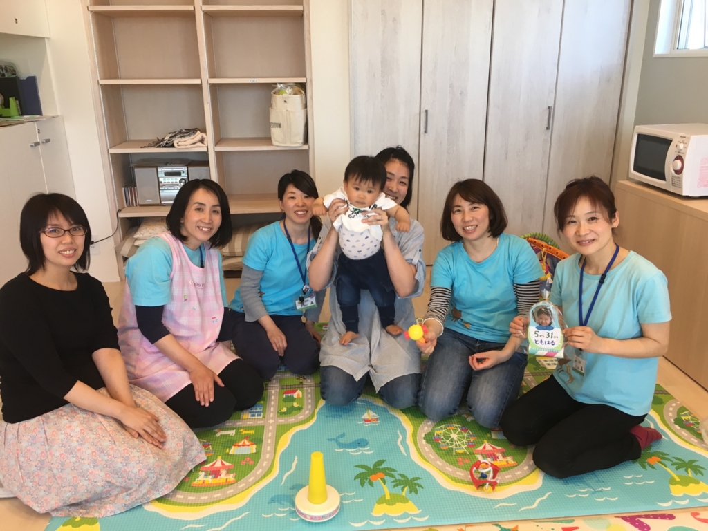 f:id:machinohokensitsu:20170519222355j:plain