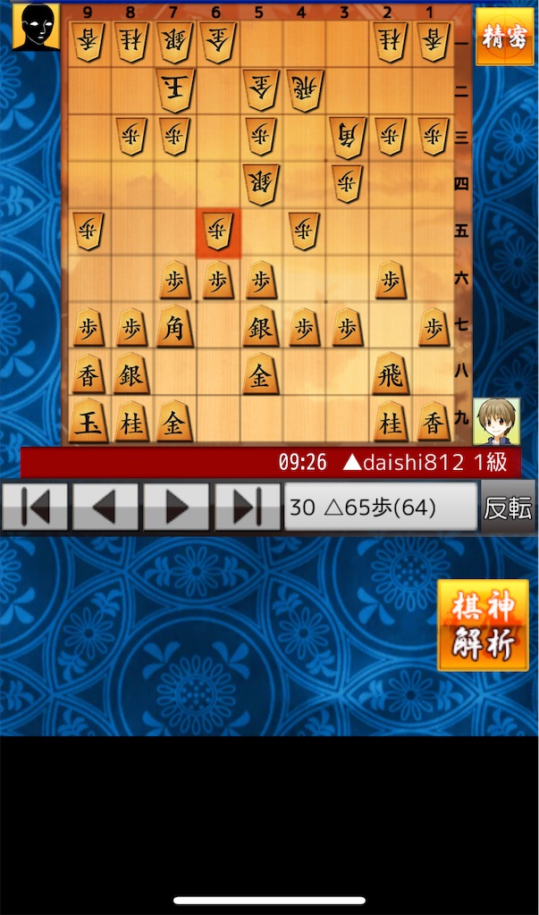 f:id:machinoikimono:20211001224134j:image