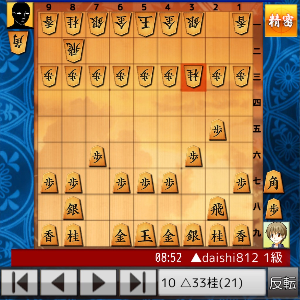 f:id:machinoikimono:20211006181329j:image
