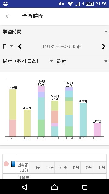 f:id:machio888:20170807215616j:image f:id:machio888:20170807215616j:image