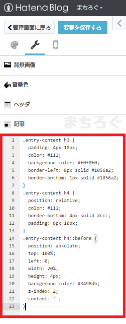f:id:machip346:20170815222537p:plain f:id:machip346:20170815222537p:plain