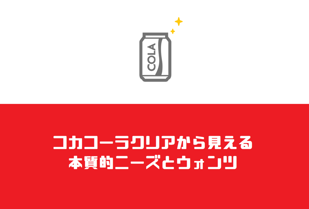 f:id:machip346:20180611124027p:plain